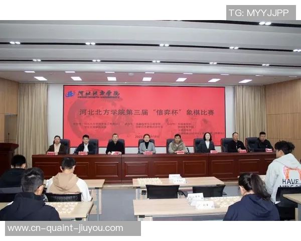 河北北方学院举行第三届“信弈杯”象棋竞赛