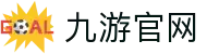九游官网APP官方下载-安卓/iOS最新版本安装